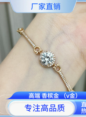 新款闪耀满钻小太阳香槟金手链女轻奢小众时尚百搭高级感精致手镯