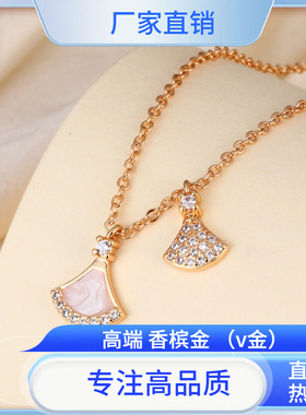 时尚潮流双小裙子贝母项链女新款简约百搭小众气质镶钻送女友吊坠