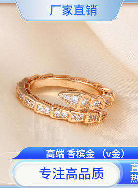 爆款镶锆石满钻蛇骨戒指东大门百搭时尚大气可调节开口送女友礼物