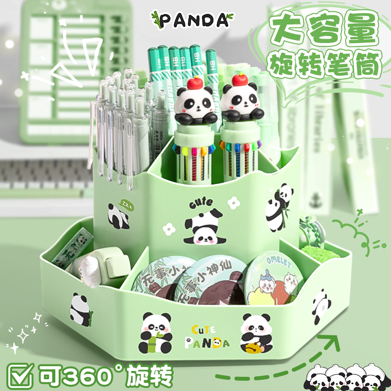 咔巴熊儿童桌面旋转笔筒加厚diy