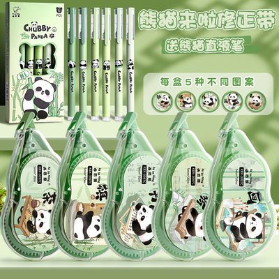 咔巴熊防摔修正带初中生专用
