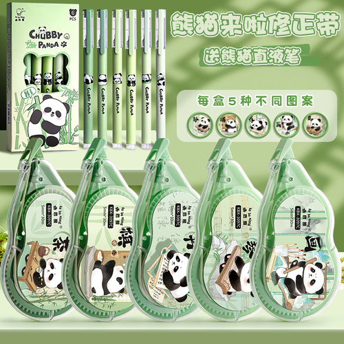咔巴熊防摔修正带初中生专用