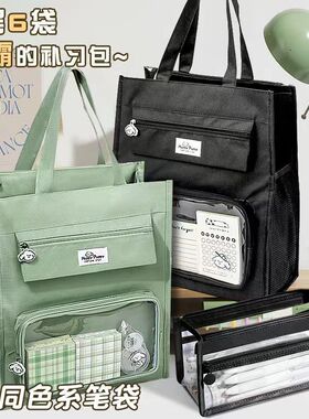 补习袋小学生用手提拎书包美术袋文件试卷收纳袋男孩女童装书作业帆布袋子初中生大容量儿童补课新款黑色