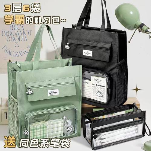 小学生补习袋帆布包手提包