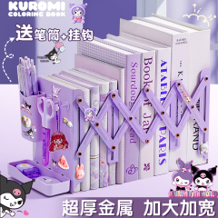 可伸缩书立桌面收纳分隔挡板书夹固定书本置物架带笔筒立式儿童阅读书籍立架学生用桌上折叠立书架高中生教室