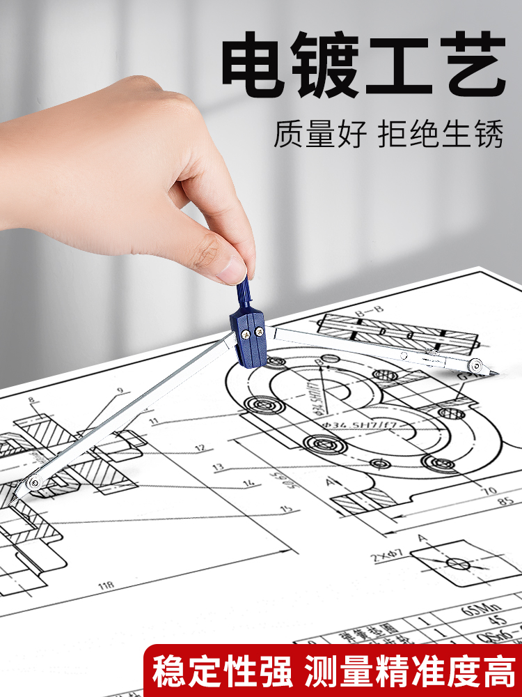 工程机械绘图制图工具套装包绘图板大学生建筑图学土木设计化工专