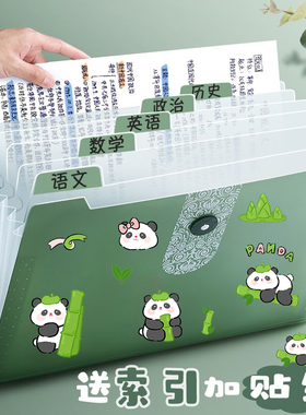 a4文件袋多层小学生专用透明插页试卷收纳袋整理神器初中高中生书夹子分类卷子夹资料册风琴包大容量定制logo