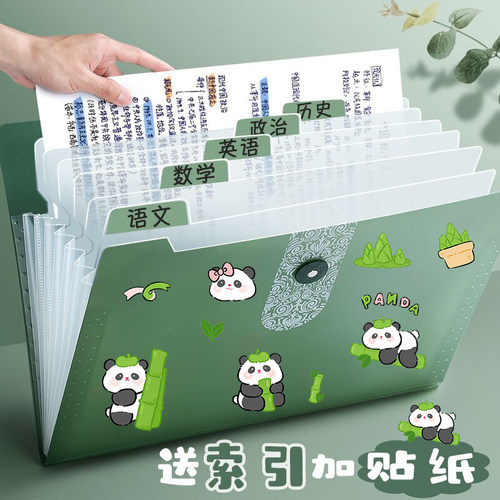 多层试卷收纳册初中生奖状收集册