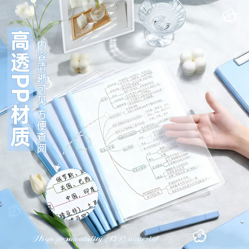 A4抽杆夹加厚试卷夹拉杆夹渐变色