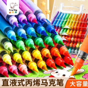 咔巴熊直液式丙烯马克笔透明盒学生专用大容量不褪色儿童绘画笔套装漫画绘制彩色涂鸦笔学生美术专用叠盒包装