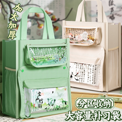 古风补习袋小学生手提拎书袋作业