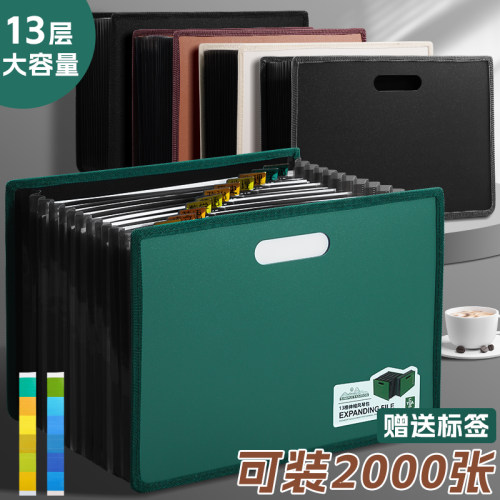 可立式伸缩风琴包A4文件袋