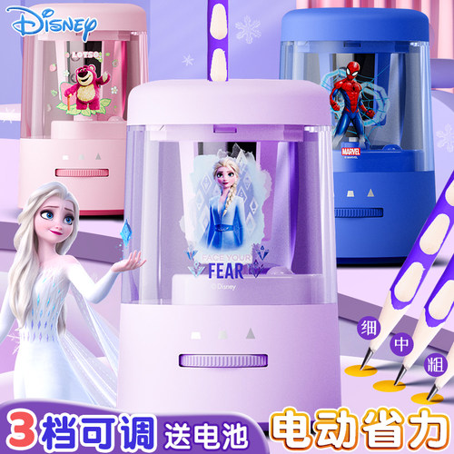 迪士尼双电源电动卷笔刀学生用