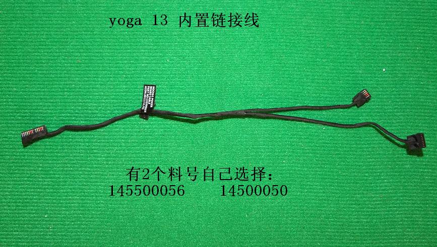 联想 yoga 13系列笔记本原装配件 yoga13开机音量小板排线