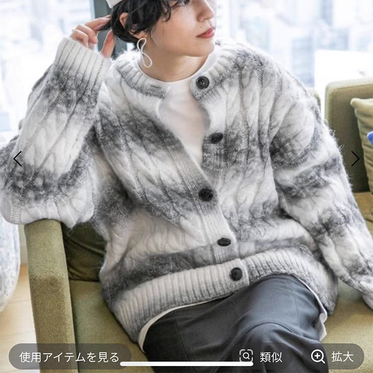 洋气 高级感 麻花编织渐变色毛衣大外套 开衫 厚实 保暖 RAGEBLUE