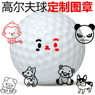 高尔夫球动物印章送专用印油图案可定制防水不掉色速干图章记号标
