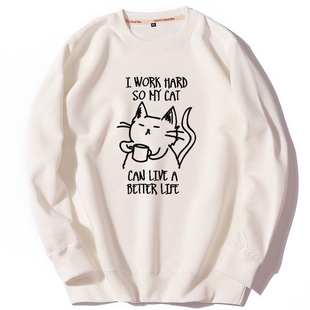 悠闲猫咪趣 味英文恶搞搞笑男女装加绒宽松圆领套头卫衣春秋冬装