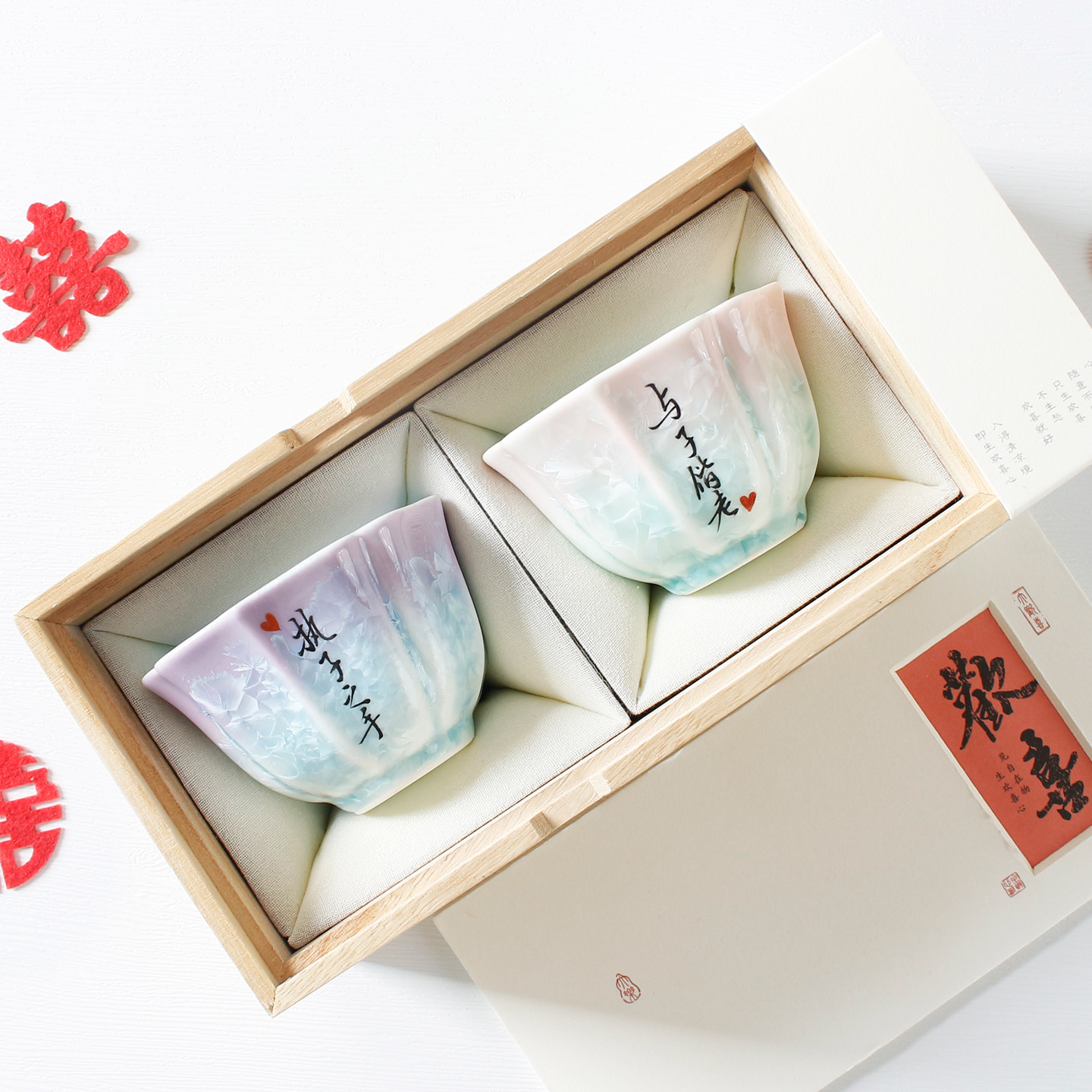 结婚礼物送新人朋友闺蜜新娘情侣对杯伴手礼新婚订婚纪念高档实用
