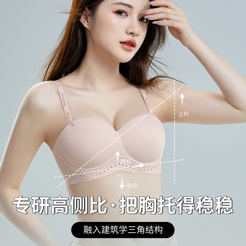 无肩带聚拢文胸小胸显大