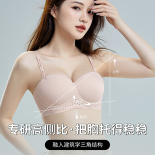 无肩带聚拢文胸女小胸显大上托内衣大胸调整型防下垂无痕内衣女