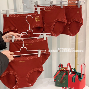 新年喜庆好运红色内裤结婚本命年中腰三角裤舒适弹力纯棉女士底裤