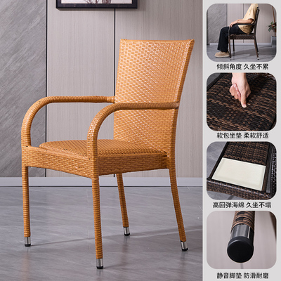 花园家用防晒户外靠背藤编椅子