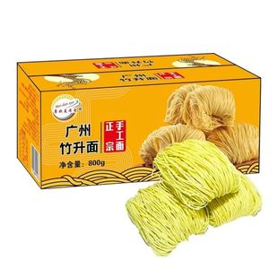 品质粤北美丹雪广州竹升面纯手工打造正宗老字号净含800克