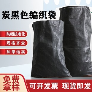 防晒蛇皮袋抗老化编织袋批发建筑垃圾清运袋束口黑色麻袋防汛沙袋