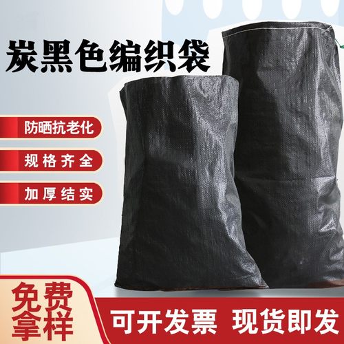 防晒抗老化编织袋蛇皮袋