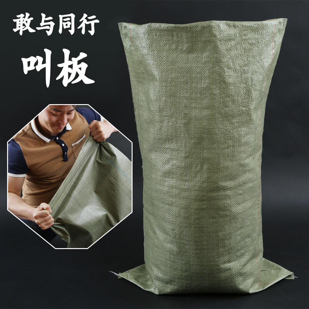 thickening grey Bags wholesale Architecture disposable bag Sack Cement bags Snakeskin bag express doggy bag Food Bagsin the Office Equipment/Consumables/Related Services , Packaging Equipment/Signs and supplies , Wrapped bags/Bags  category - from Buy2taobao.com to provide professional Taobao agent buy service