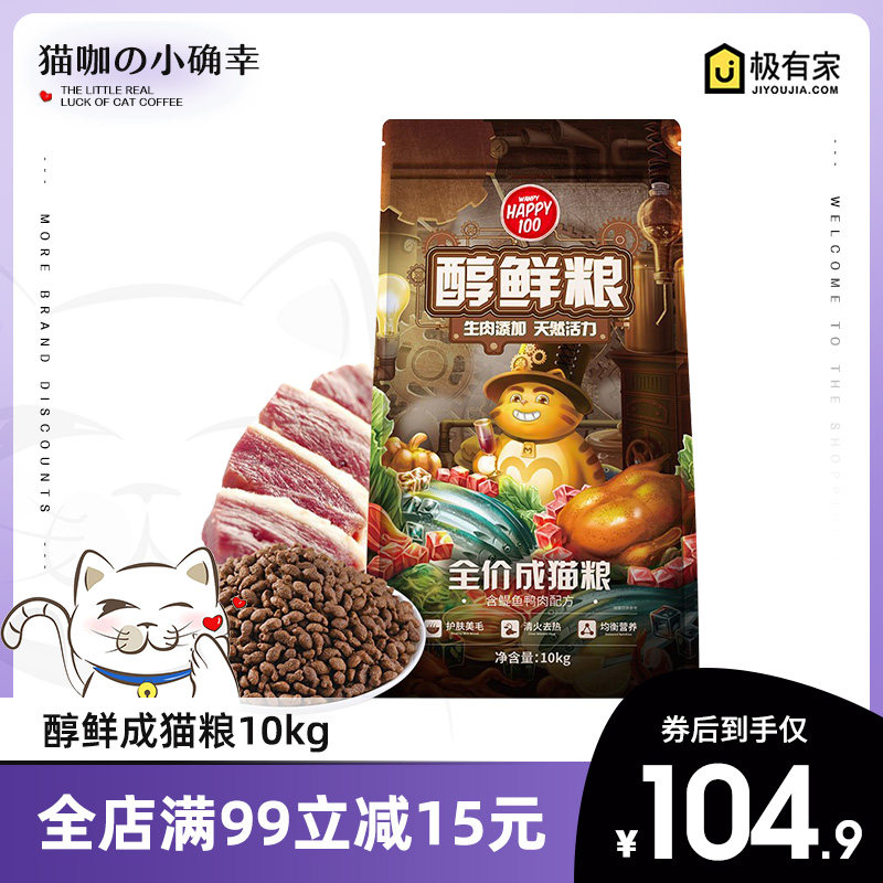 ��Ƥwanpyè��10kg������ȫ�۳�è�[��Ѽ��������20�� 91.26Ԫ