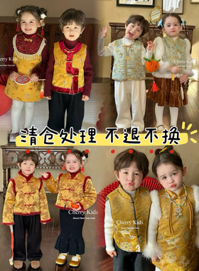 Cherry旗袍裙男宝兄妹马甲中国风旗袍唐装汉服年服黄绿色系列合集