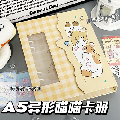 小猫a5卡册四宫格专辑小卡收纳册拍立得相册卡片纪念册3寸磁吸
