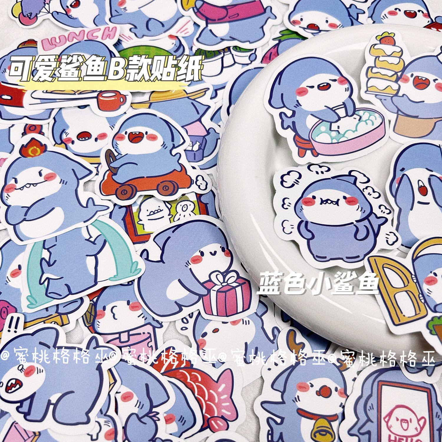 卡通可爱肥肥鲨贴纸蓝色小鲨鱼日记手账素材表情包手机壳防水贴画