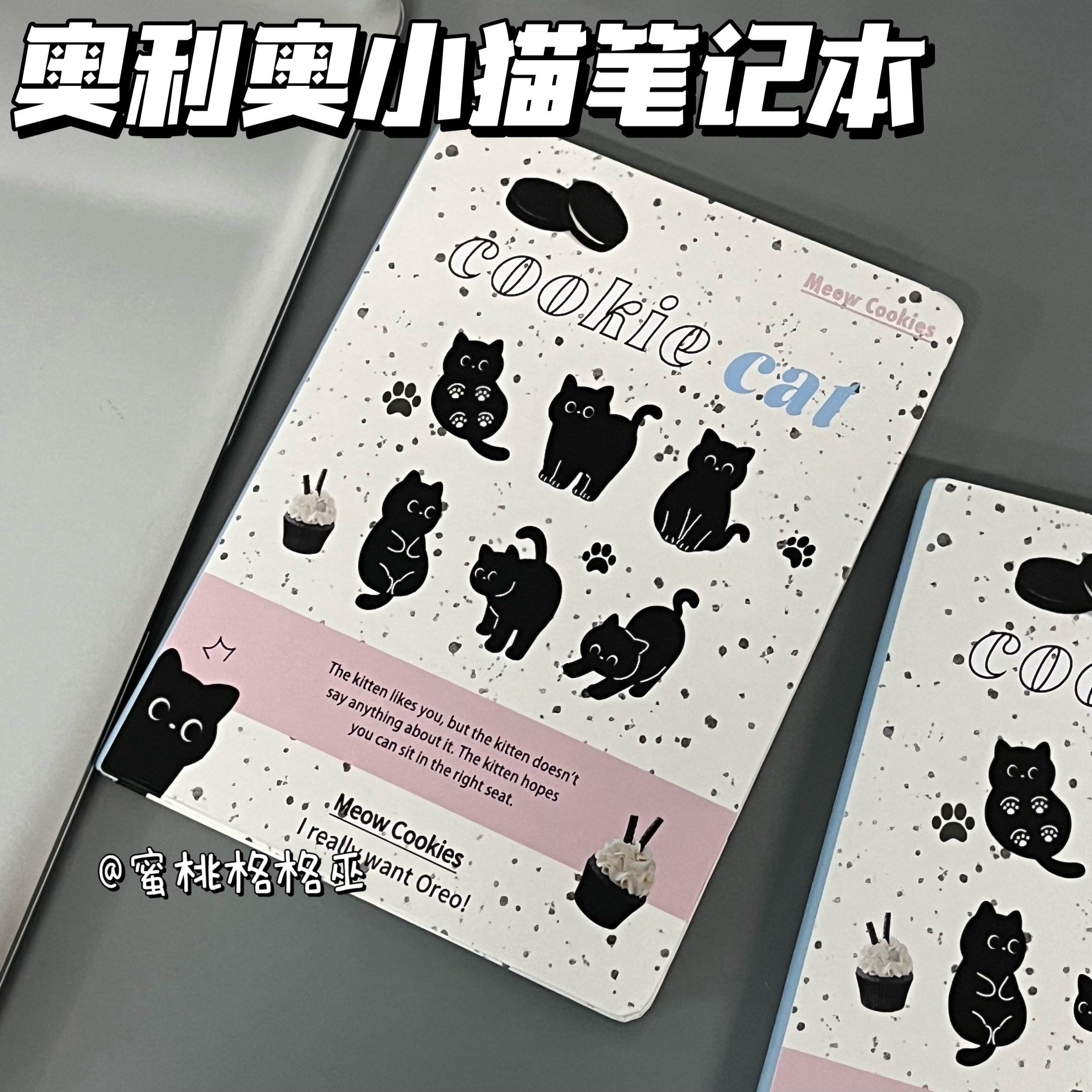 奥利奥小黑猫A5硬壳笔记本高颜值学生用横线记事本日记手账本子