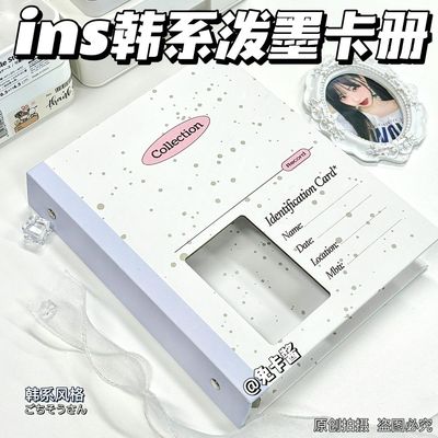 原创镂空卡册泼墨四宫格硬壳