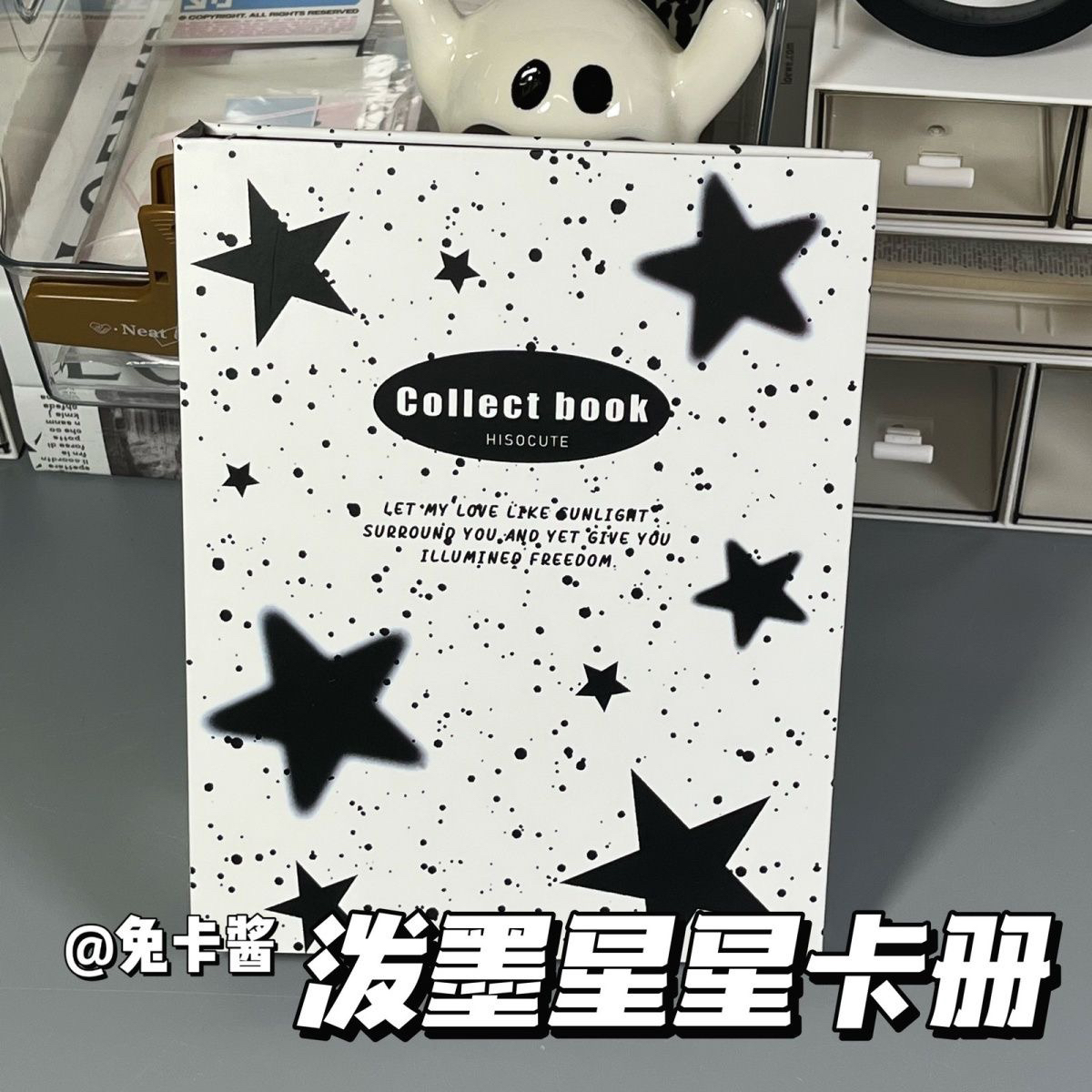黑色泼墨星星小卡收纳册四宫格