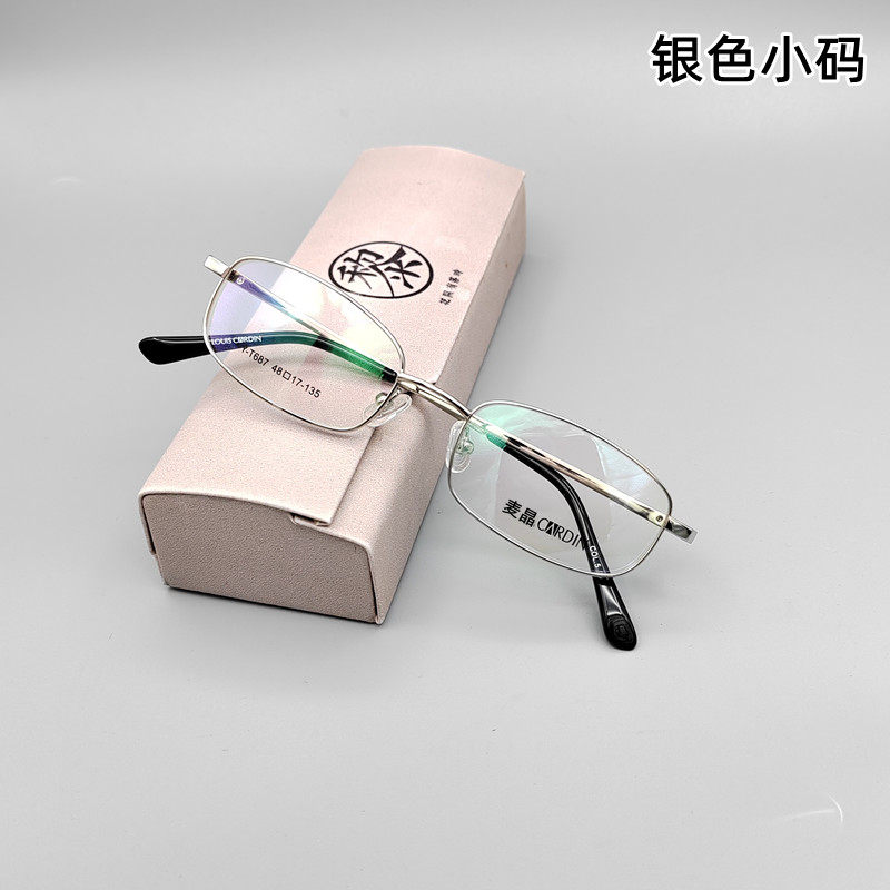 小方框钛金超轻架商务全框高度超薄近视眼镜散光老花非球树脂玻璃