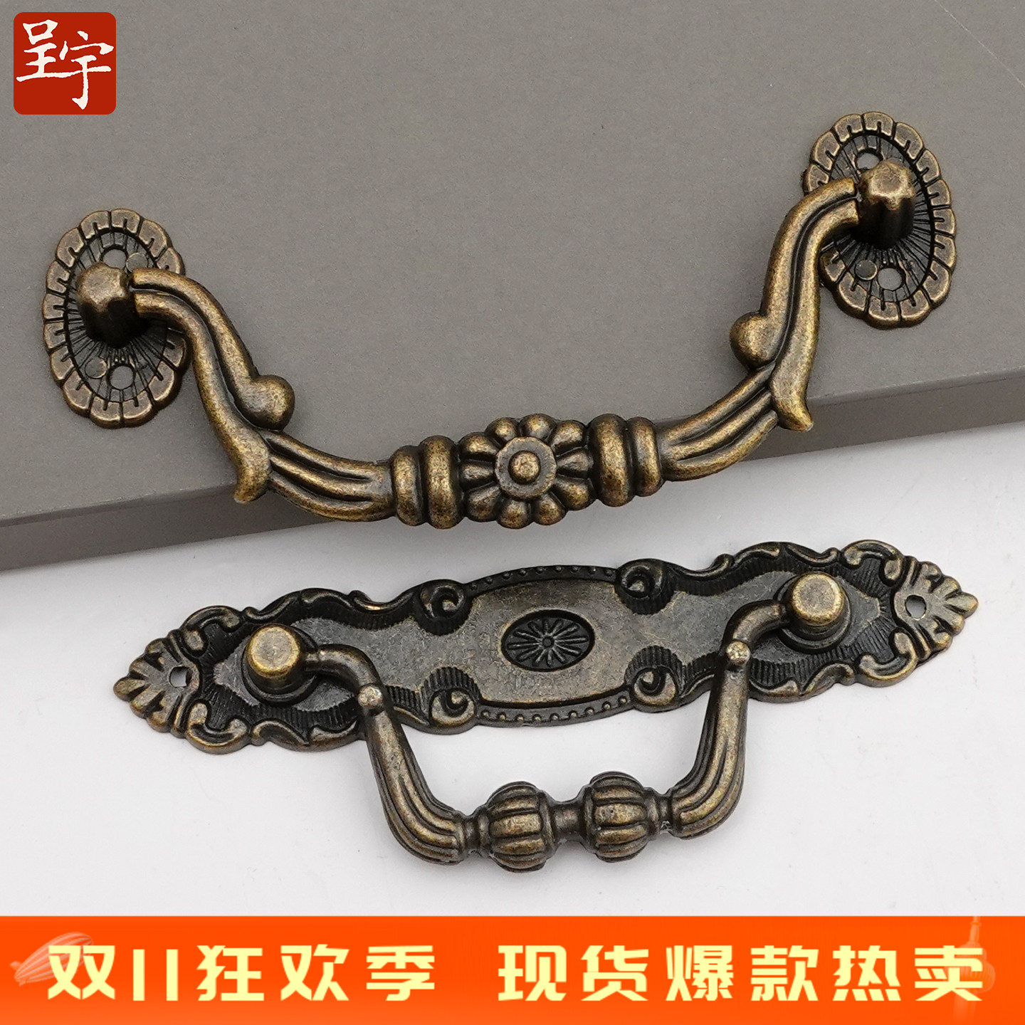 B056锌合金仿古八星提手 仿古木盒专用拉手配件欧式柜抽屉拉手