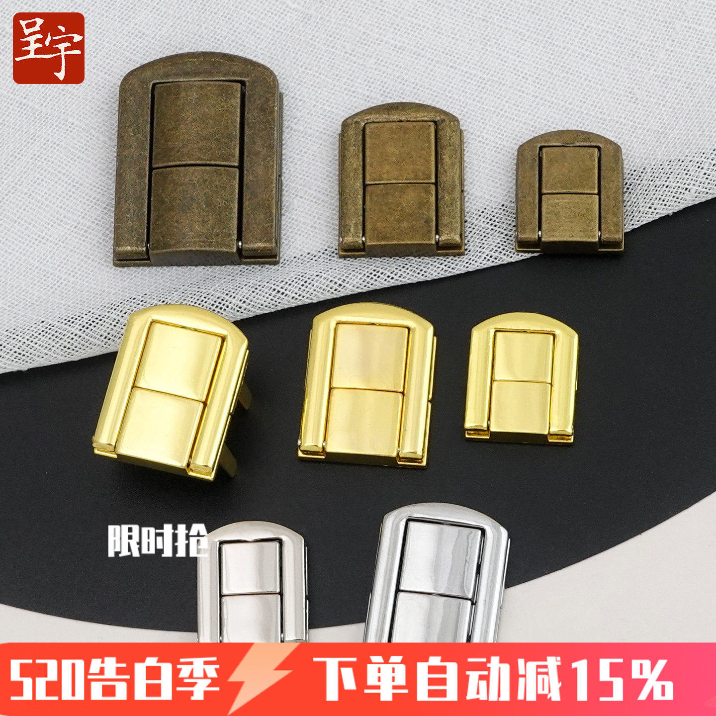 A001实心箱扣 锁扣配件暗箱扣包装木盒搭扣收纳盒DIY配件温州箱扣