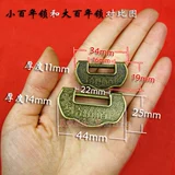 Ченгю мини -столетие хорошее альтернативный антикварный древний медный замок