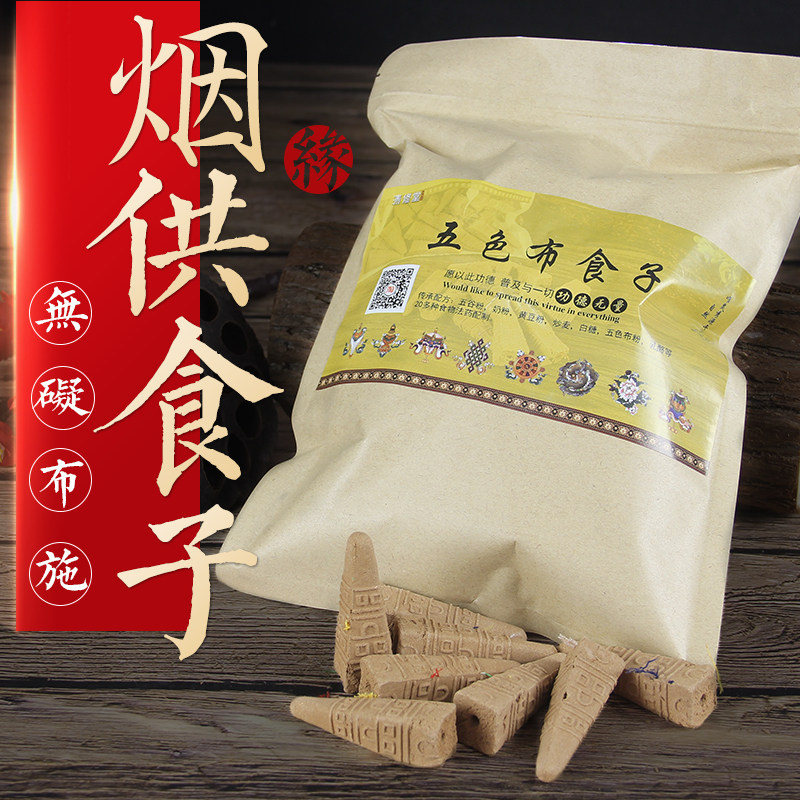Kechien Smoke for Tower incense And sea Master Smoke for Altar Tower incensein the Care cleaners/Sanitary napkins/Paper/Aromatherapy , Aroma supplies , Aroma Spice  category - from Buy2taobao.com to provide professional Taobao agent buy service