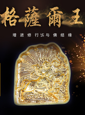 合金模具供奉小号佛像