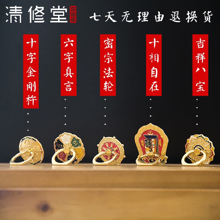 指环支架苹果手机华为懒人指环卡扣粘贴式金属旋转平板创意扣