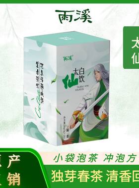 城市茗片新品茉莉绿茶30g/盒