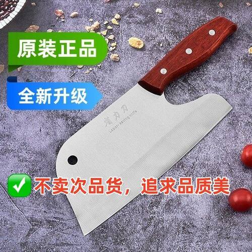 省力切菜刀家用不锈钢中式