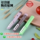 二合一水果削皮器多功能双头陶瓷水果刀蔬菜高颜值档出门携带方便