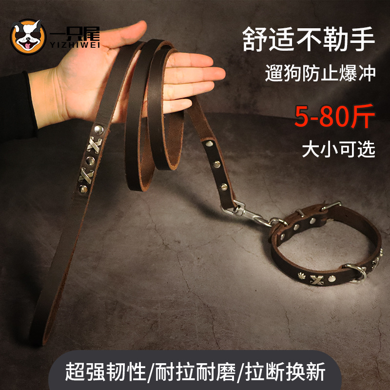 复古牛皮狗狗项圈牵引绳金毛马犬真皮脖圈遛狗绳牵引带