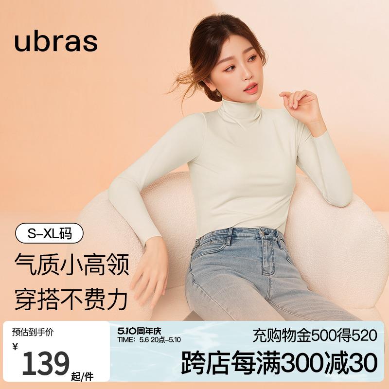 【虞书欣同款】小高领肌底衣内搭外穿中领打底衫女2024新黑白T恤