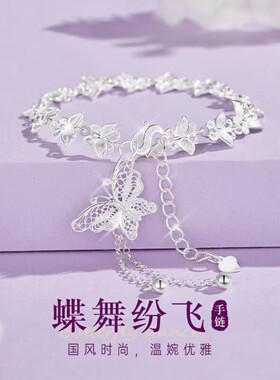 中式古风白铜流苏手链送女友